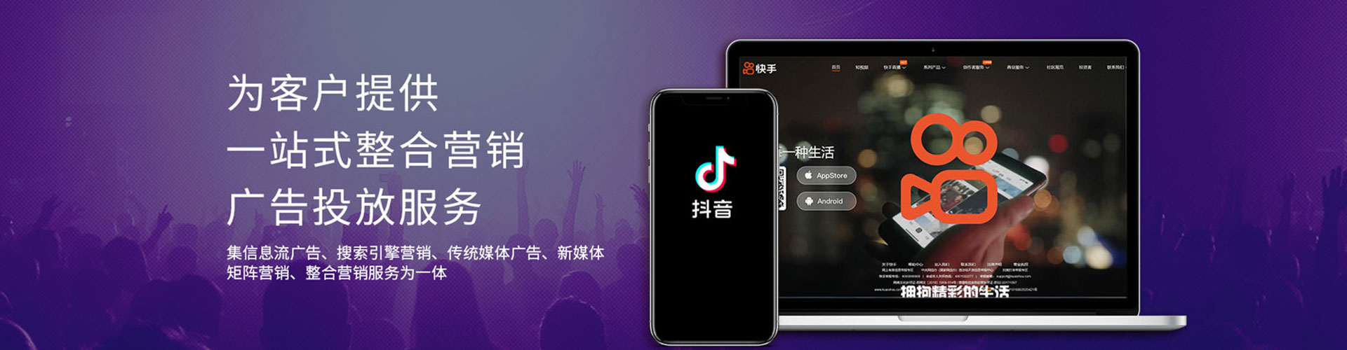 玉山信息流大师