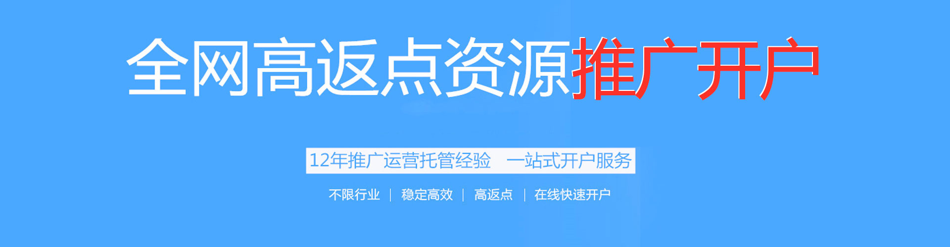 玉山头条信息流